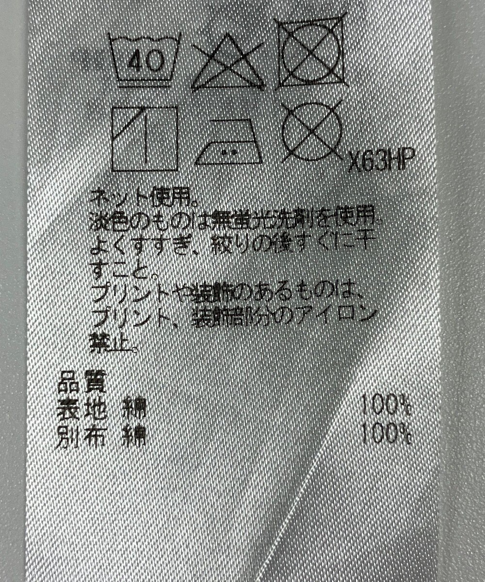 ONWARD Reuse Park 【23区】カットソー春夏 