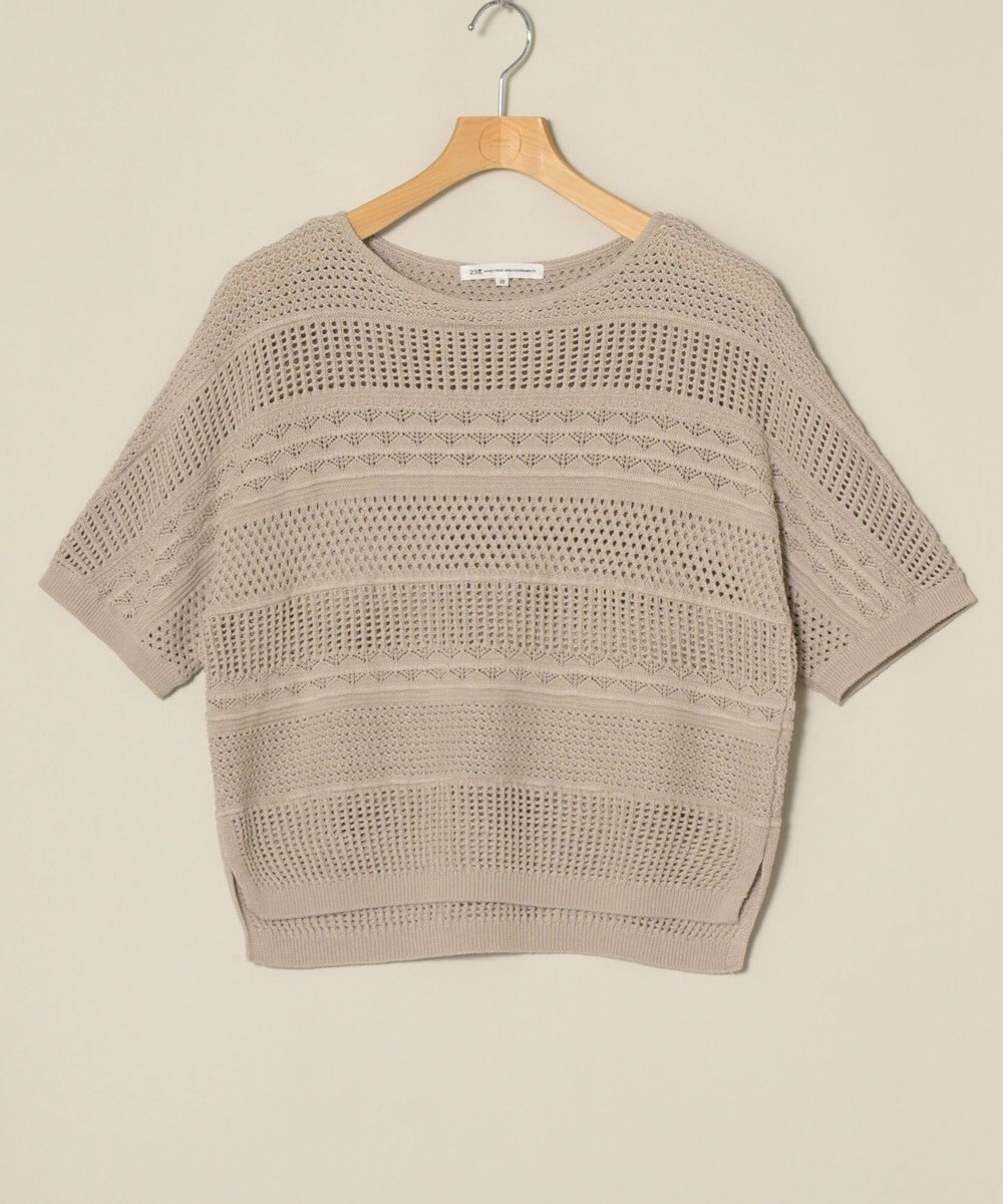 ONWARD Reuse Park 【23区】ニット春夏 