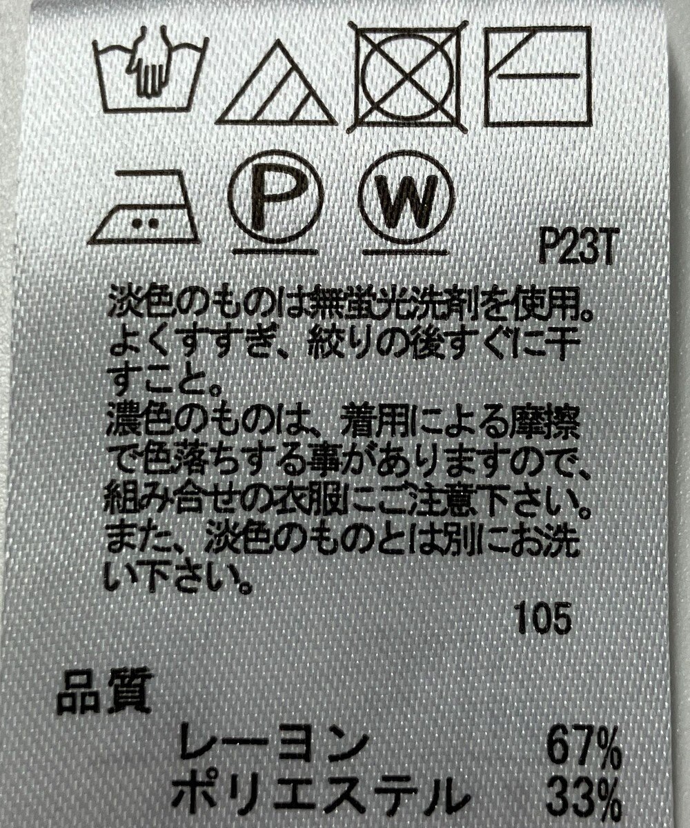 ONWARD Reuse Park 【any SiS】ニット秋冬 