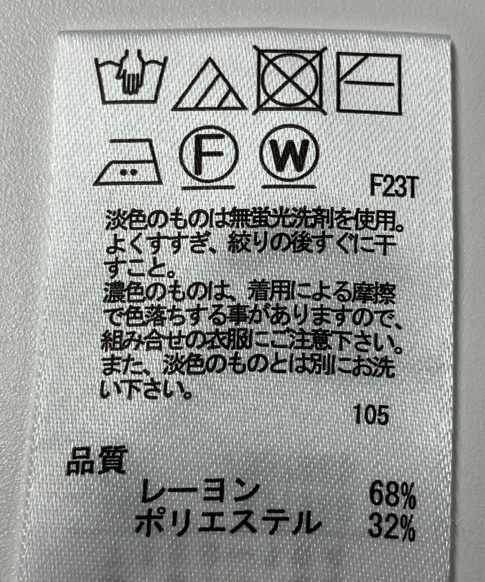 ONWARD Reuse Park 【any SiS】ニット春夏 