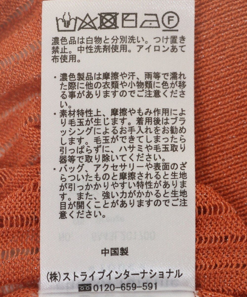 Green Parks ラメシアーリブニットプルオーバー 