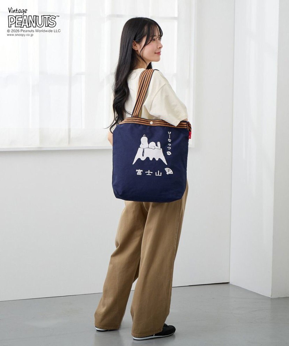 ROOTOTE 8509【ルートート】スヌーピー IP.トール.マエカケ.ピーナッツ-1F 