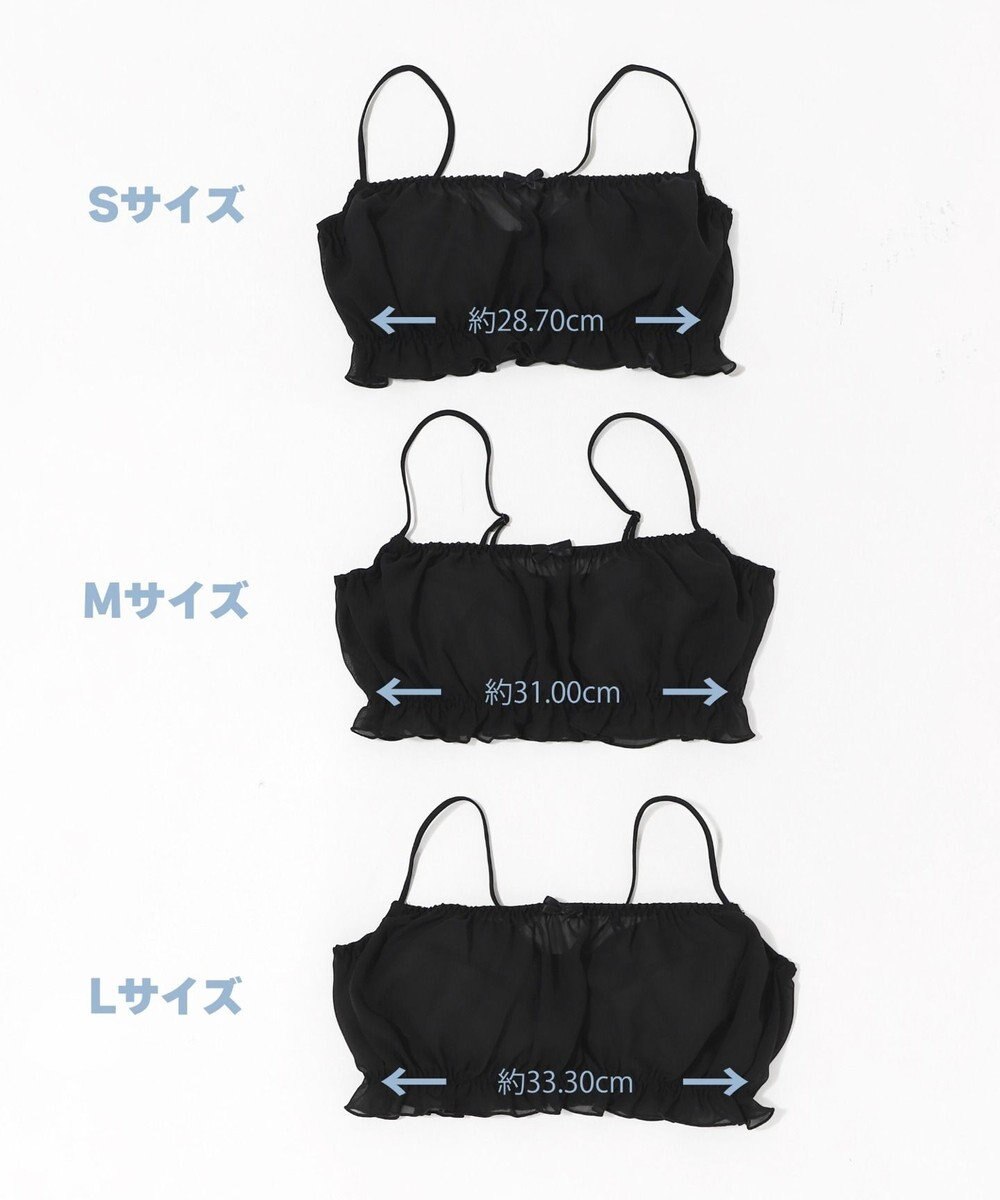 WEGO 【ブラトップ＆ショーツセット】Liliane　Ciel　シフォンフリル 