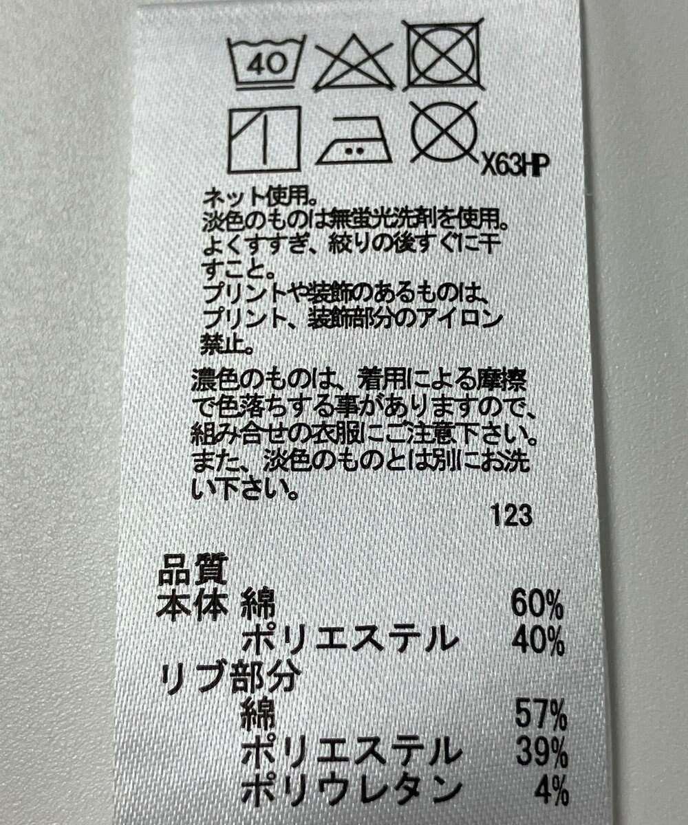 ONWARD Reuse Park 【any FAM】カットソー春夏 