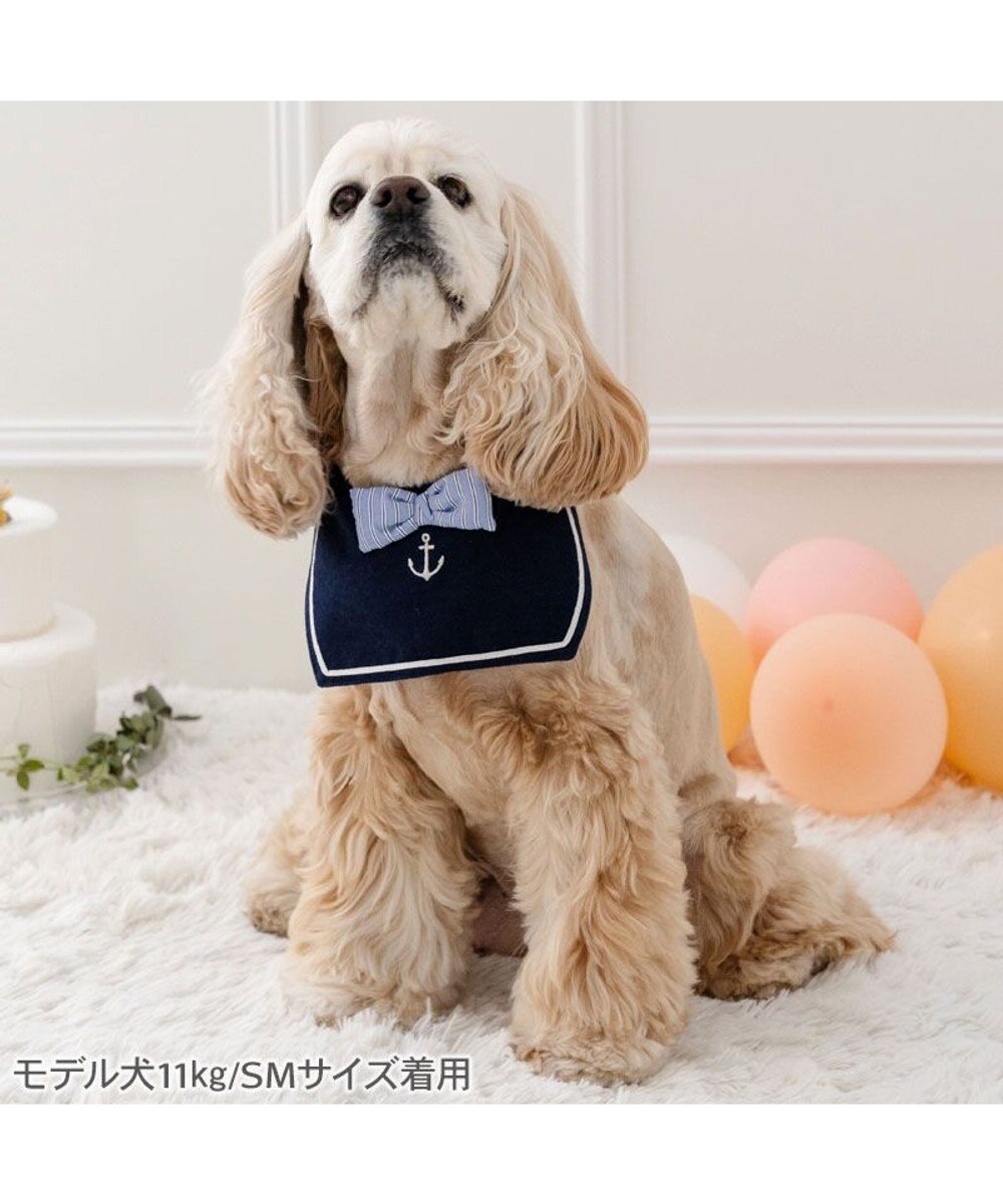 PET PARADISE ペットパラダイス セーラー スタイ 中型犬 