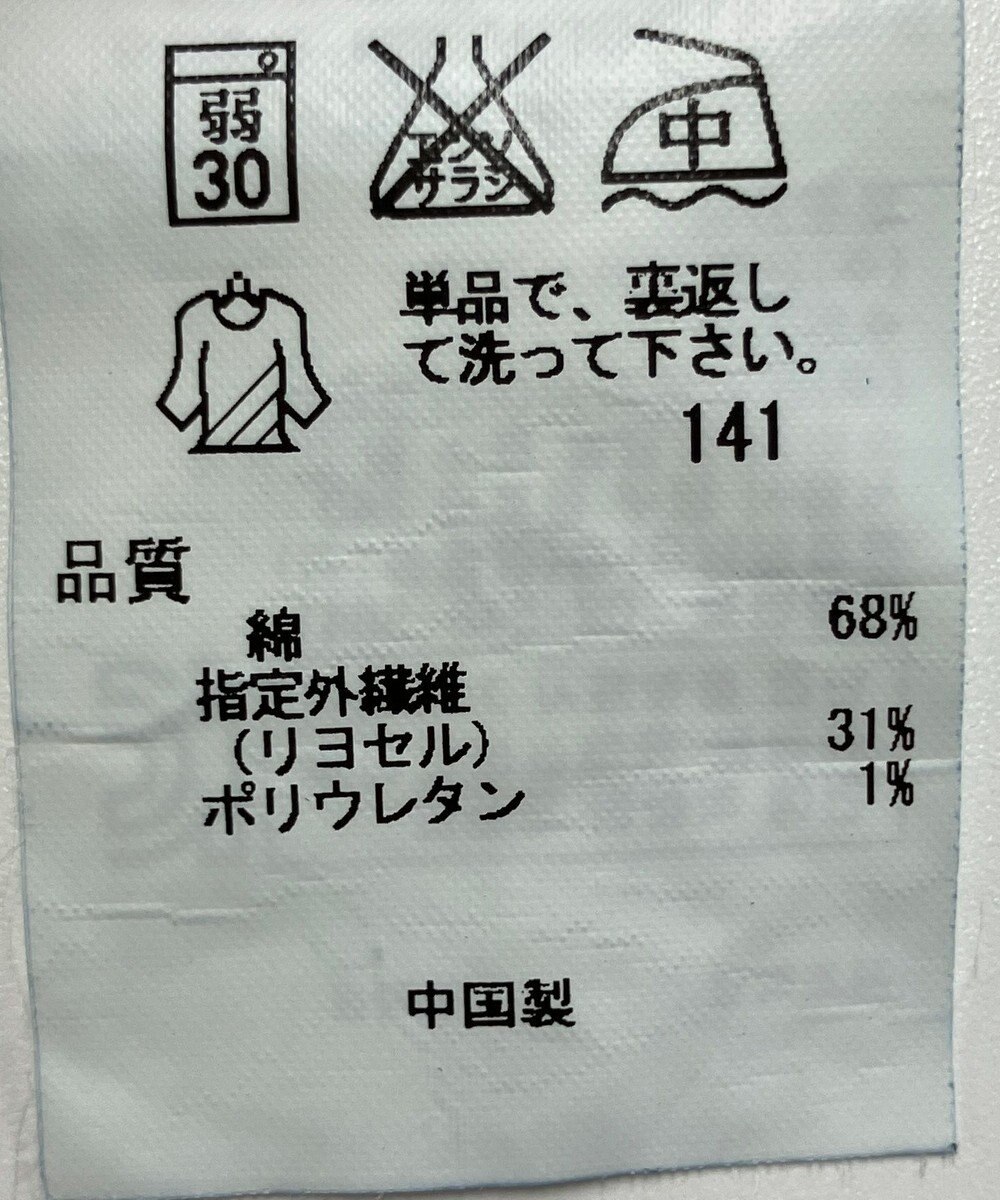 ONWARD Reuse Park 【23区】パンツ秋冬 