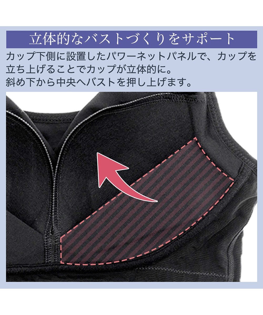 BRADELIS New York 【BRADELIS Me / ノンワイヤー・バストアップ】ブラデリス オールインワンブラキャミ 