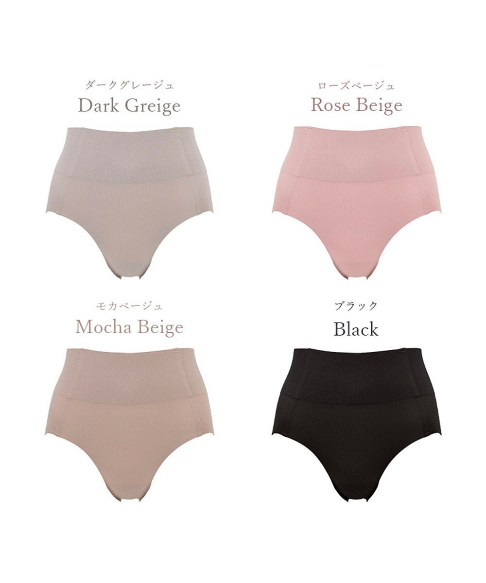 BRADELIS New York 【BRADELIS FIT】シームレスショーツ ブラデリス 響かない 食い込みにくいショーツ 