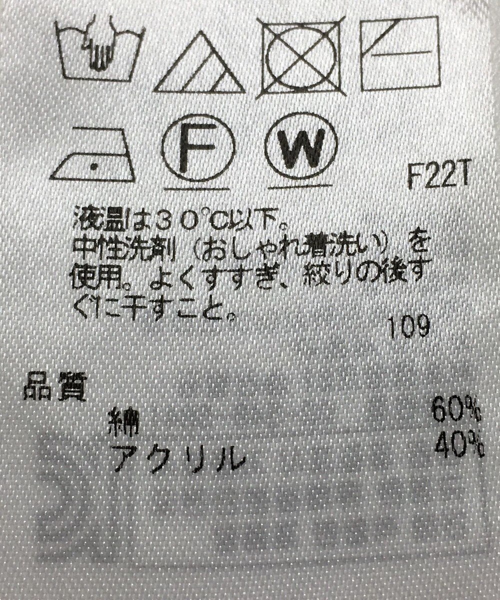 ONWARD Reuse Park 【23区】ニット春夏 