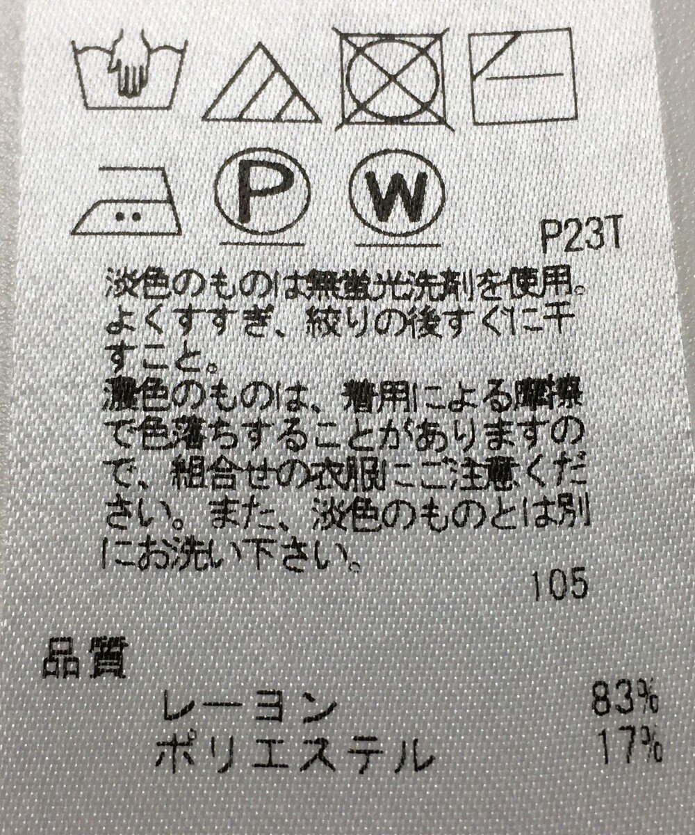 ONWARD Reuse Park 【23区】ニット春夏 