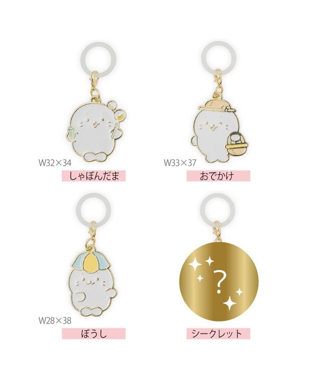 Mother garden しろたん めじるしチャームコレクション 単品 