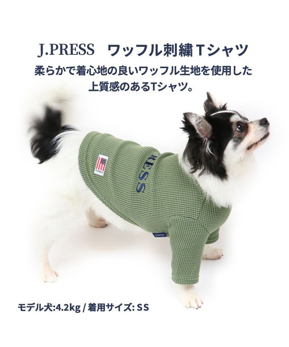 犬 服 J Press Tシャツ 小型犬 ワッフル 刺繍 犬服 犬の服 犬 服 ペットウエア ペットウェア ドッグウエア ドッグウェア ベビー 超小型犬 小型犬 Pet Paradise ファッション通販 公式通販 オンワード クローゼット 犬 服 J Press Tシャツ 小型犬 ワッフル 刺繍 犬服 犬の服 犬 服 ペットウエア ペットウェア ドッグウエア ドッグウェア ベビー 超小型犬 小型犬 Pet Paradise ファッション通販 公式通販 オンワード クローゼット