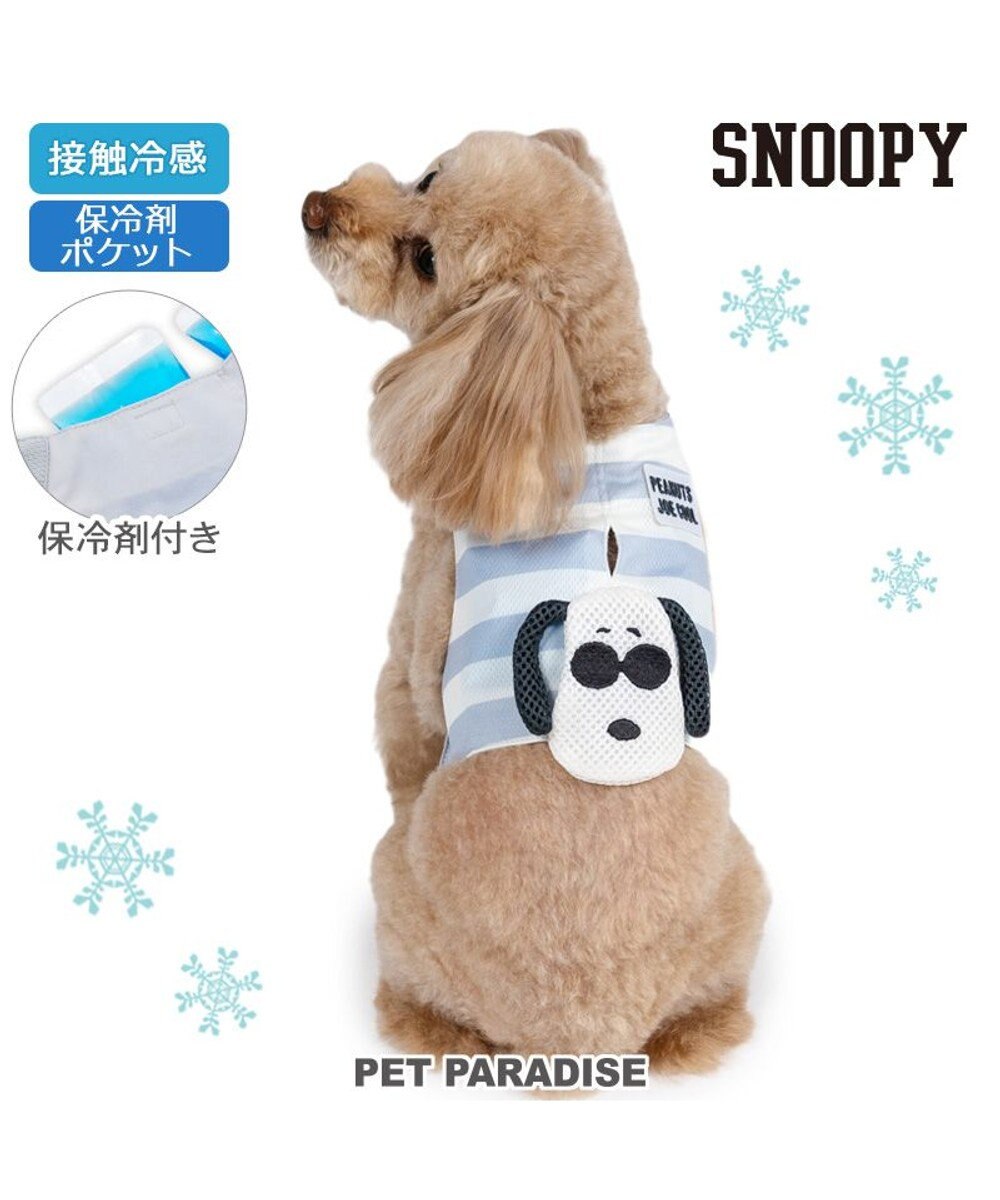 PET PARADISE スヌーピー クールベスト 《ジョークール》 小型犬 