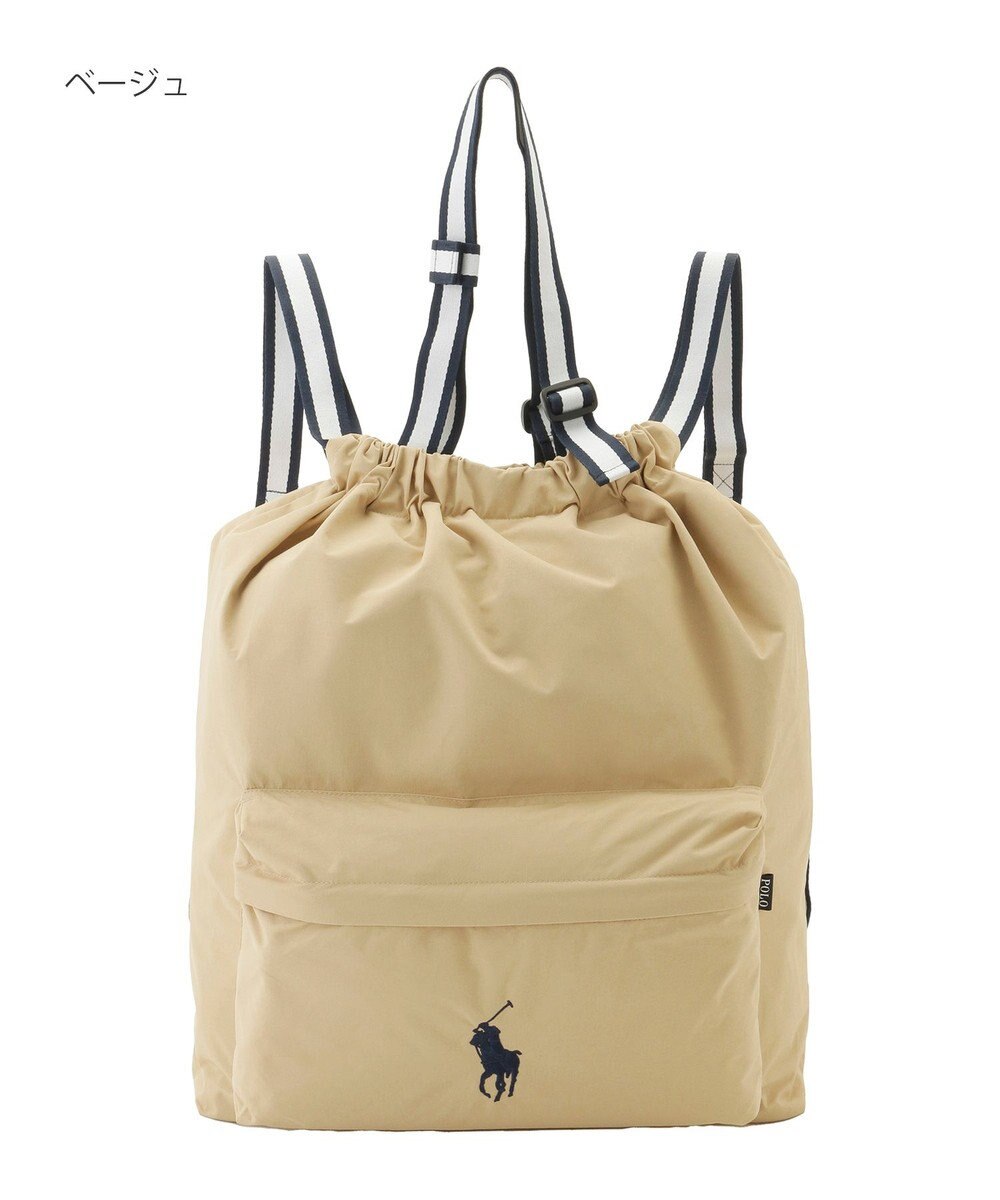 MOONBAT POLO RALPH LAUREN(ポロ ラルフローレン) 【C-zeroはっ水】2WAYレインバッグカバー POLO PONY 撥水加工 レインバッグ 