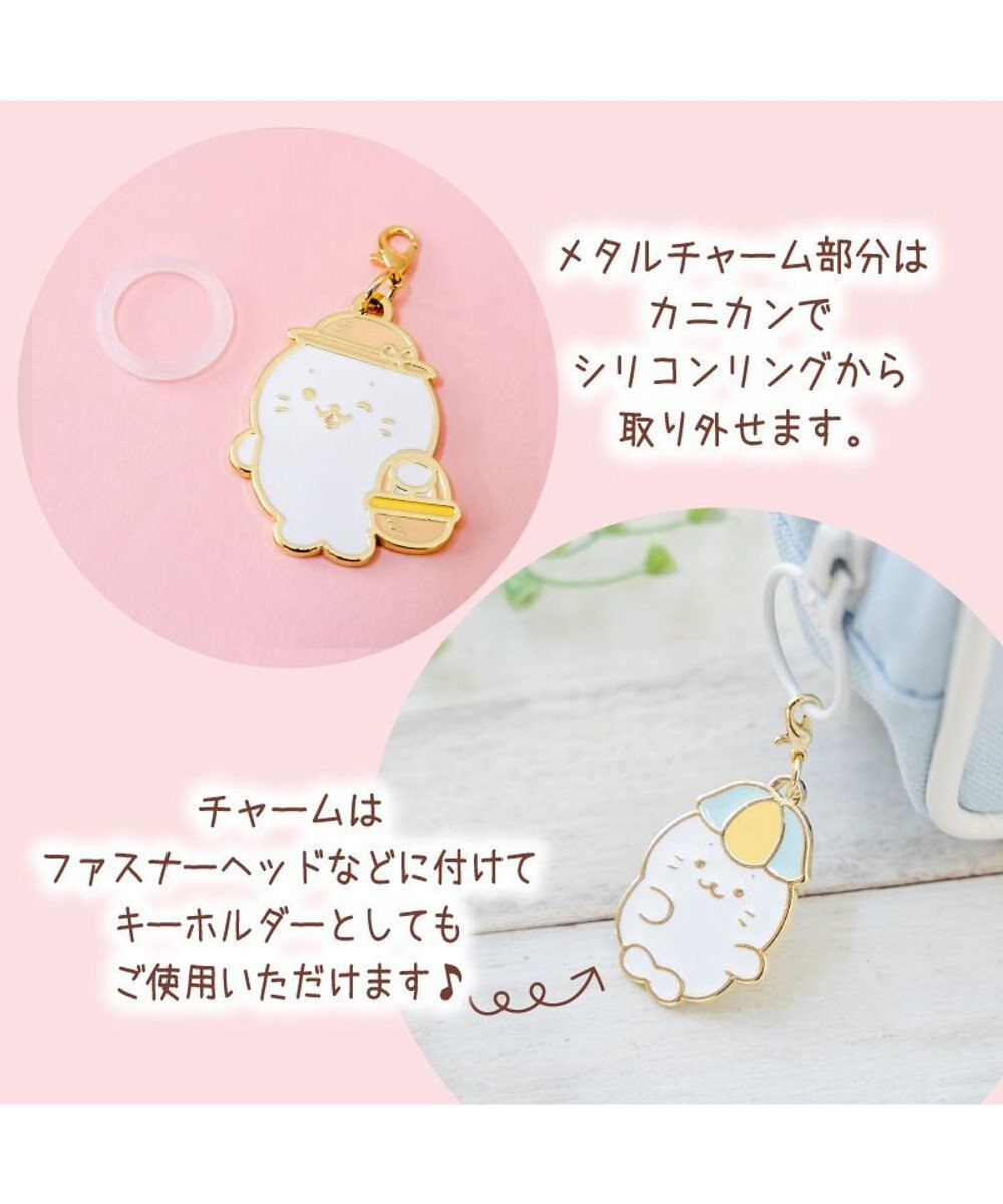 Mother garden しろたん めじるしチャームコレクション 単品 