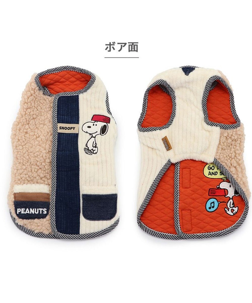 PET PARADISE スヌーピー リバーシブルベスト 《オフホワイト×赤》 小型犬 