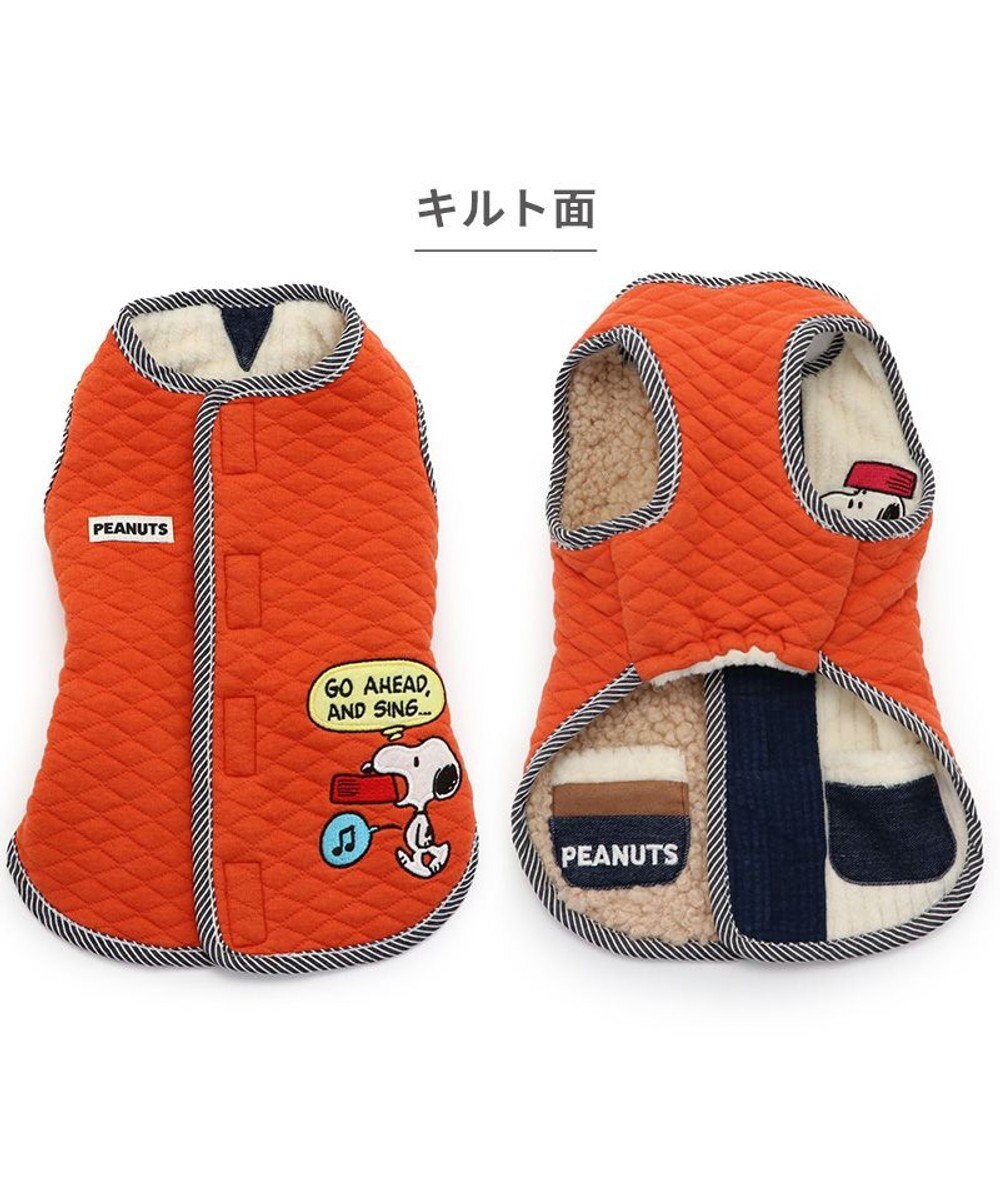PET PARADISE スヌーピー リバーシブルベスト 《オフホワイト×赤》 小型犬 