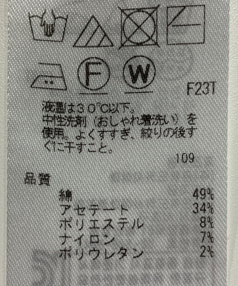 ONWARD Reuse Park 【組曲】パンツ春夏 