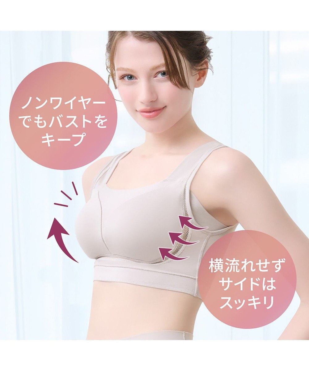 BRADELIS New York 【Yukine inc. 】ゆきねえとろりソフトシルク混ブラ25 ブラデリス 着心地重視のノンワイヤー補正ブラ 