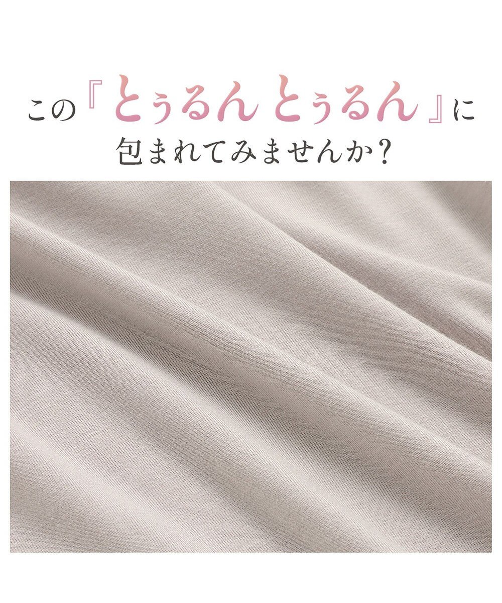 BRADELIS New York 【Yukine inc. 】ゆきねえとろりソフトシルク混ブラ25 ブラデリス 着心地重視のノンワイヤー補正ブラ 