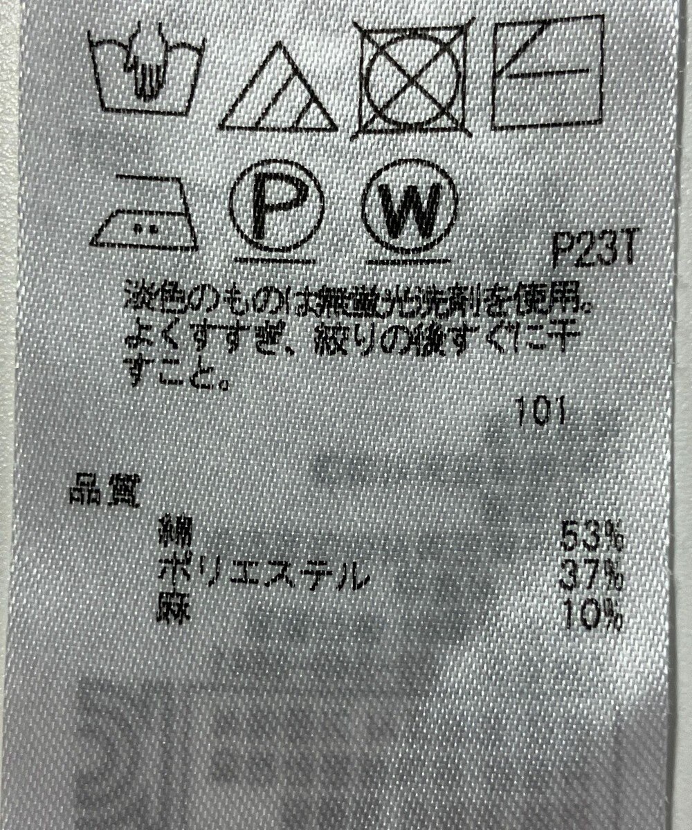 ONWARD Reuse Park 【23区】ニット春夏 