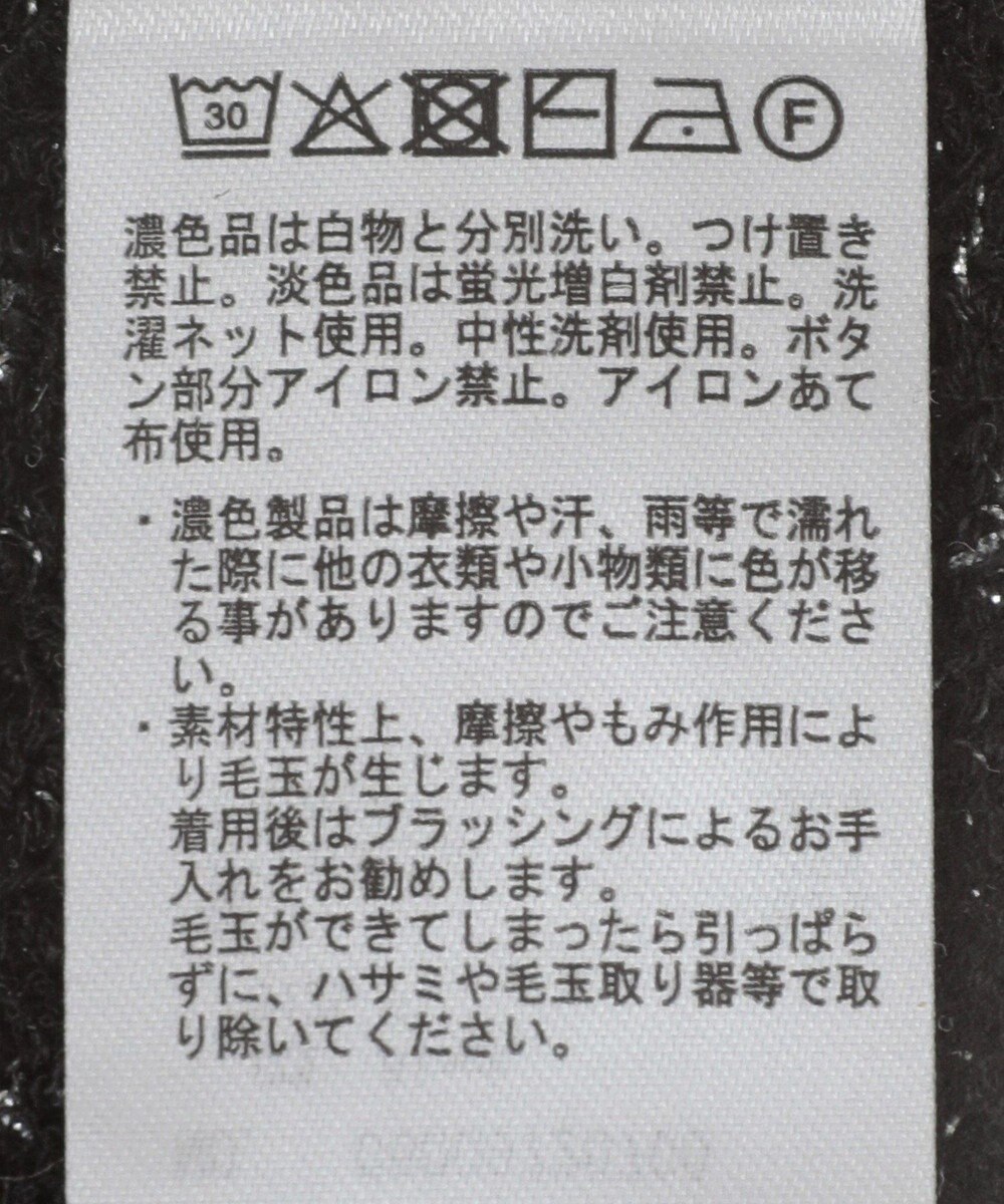 Green Parks ツィード風金釦ニットベスト 