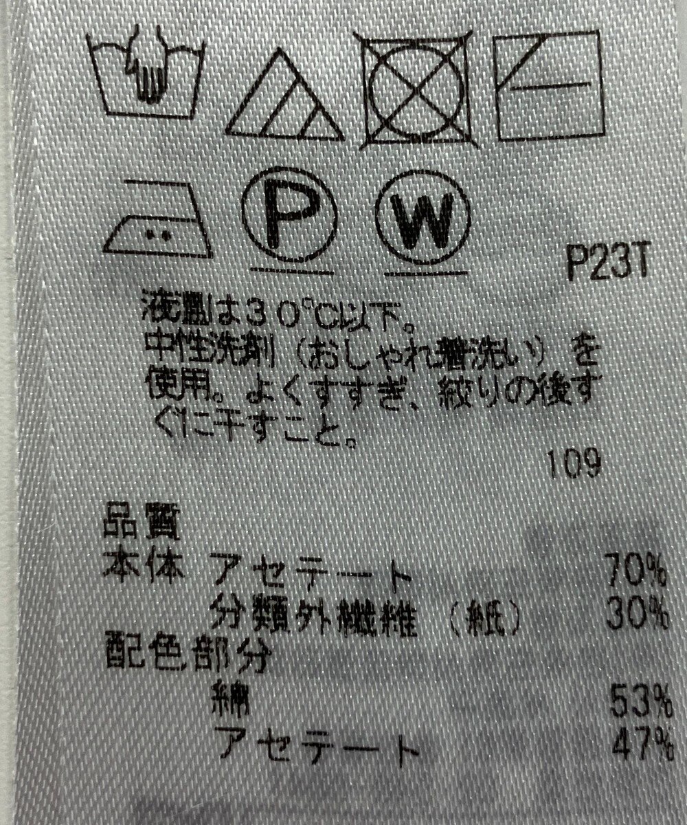 ONWARD Reuse Park 【ICB】ニット春夏 