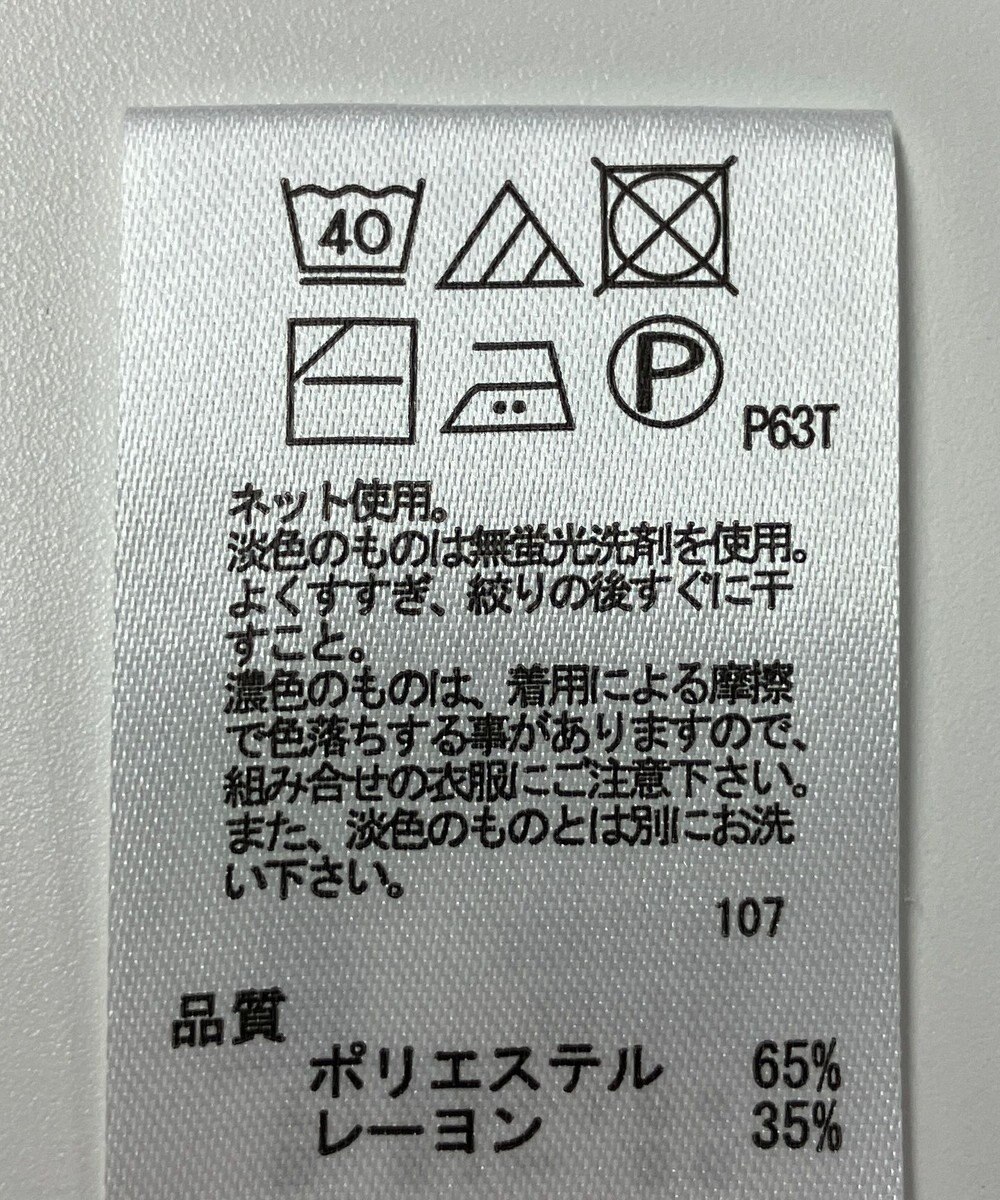 ONWARD Reuse Park 【any FAM】ニット春夏 