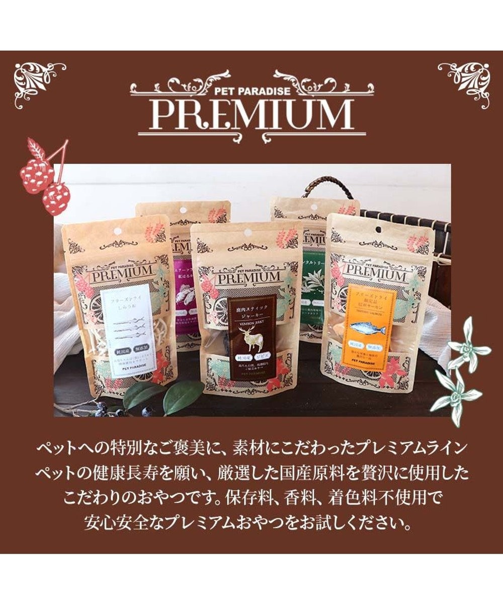 PET PARADISE プレミアムフード 減塩かつお荒削りジャーキー 35g 国産 