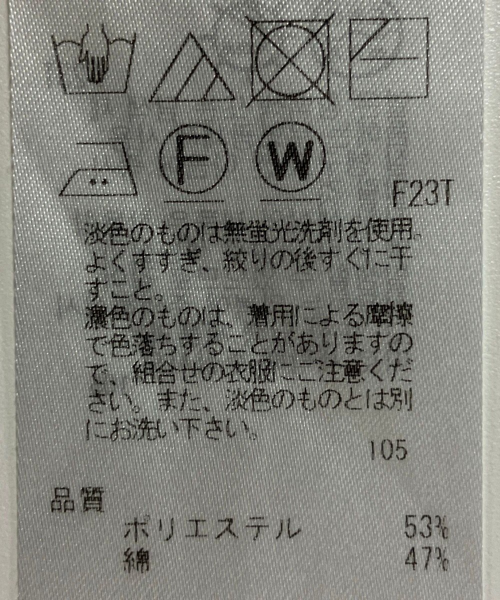 ONWARD Reuse Park 【23区】ニット春夏 