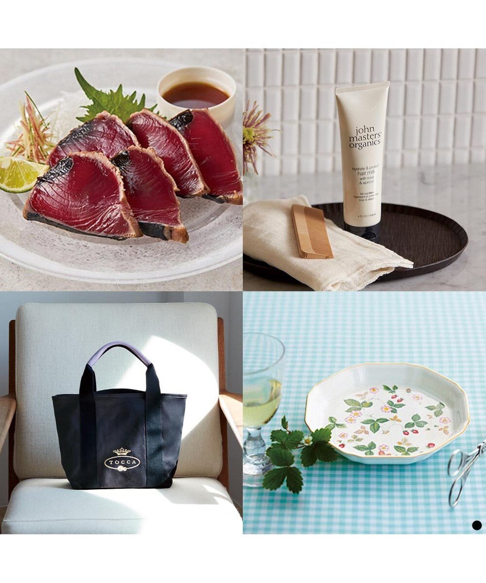 PRESENTERS ROOM Mistral(ミストラル) ギフトカタログ＜アルニカ＞ 