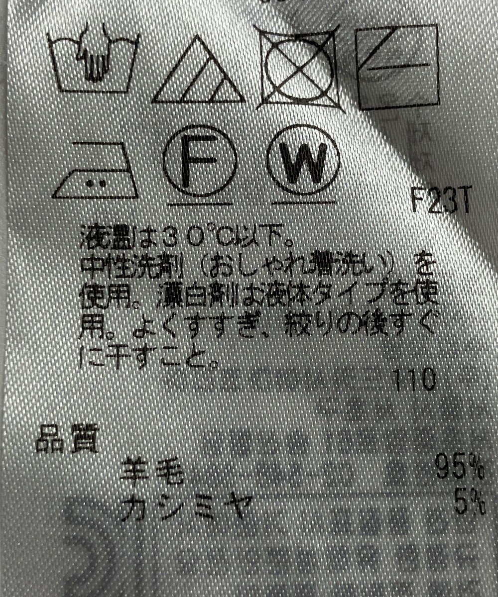 ONWARD Reuse Park 【23区】ニット秋冬 