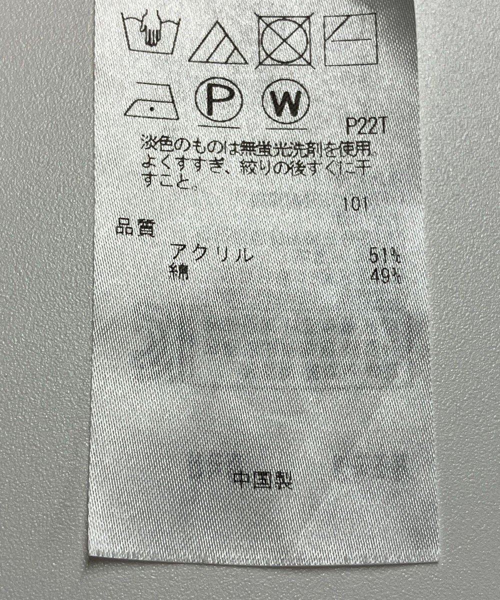 ONWARD Reuse Park 【組曲】ニット春夏 