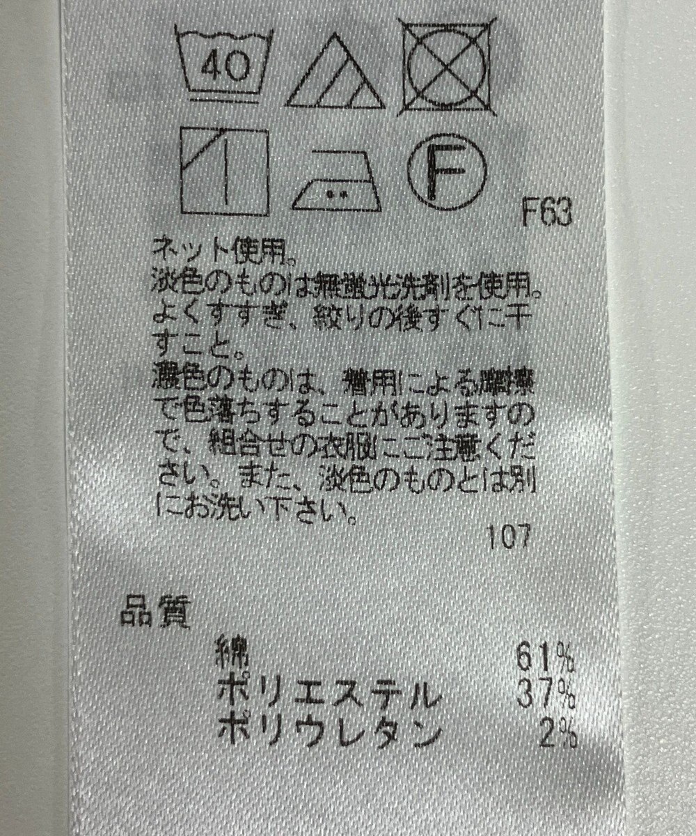 ONWARD Reuse Park 【組曲】カットソー春夏 