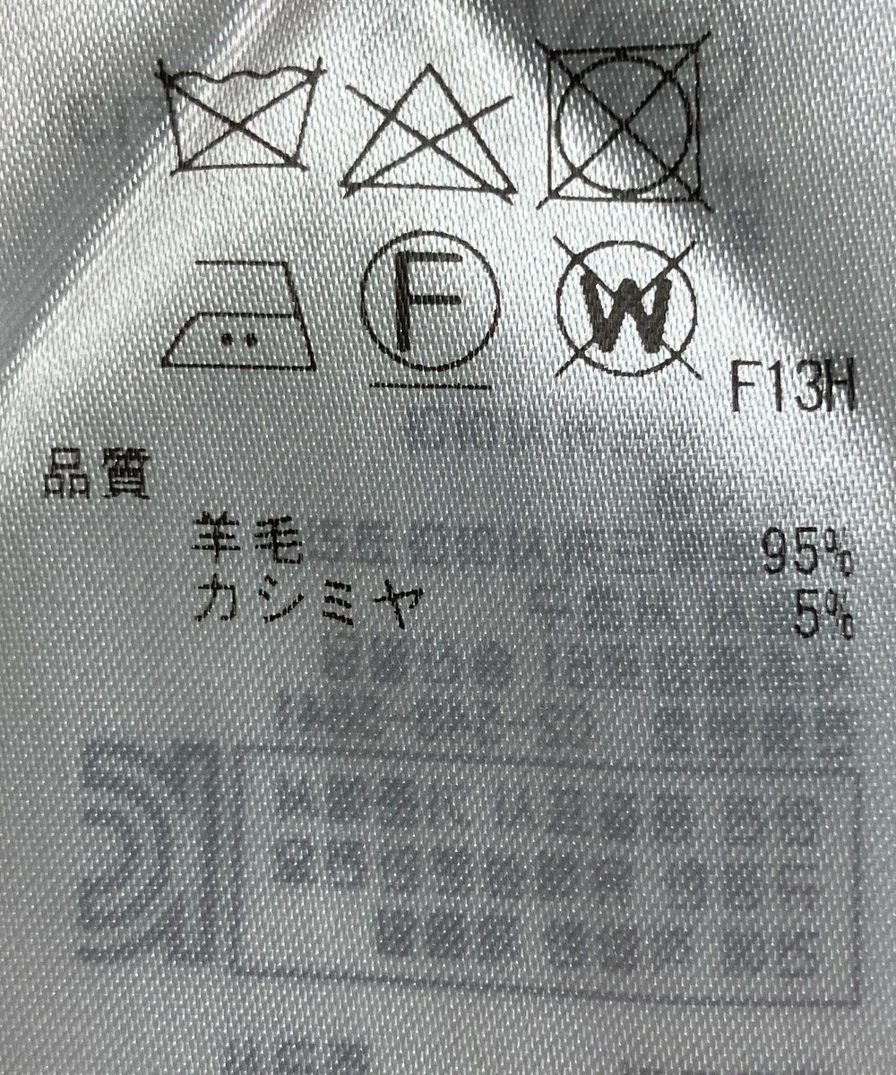 ONWARD Reuse Park 【23区】ニット秋冬 