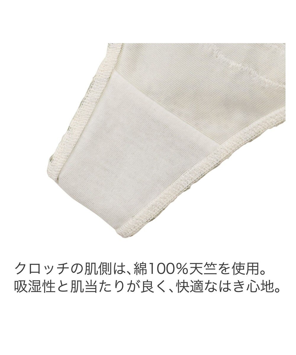 BRADELIS New York 【BRADELIS New York】ローズスタイルタンガ24A1 