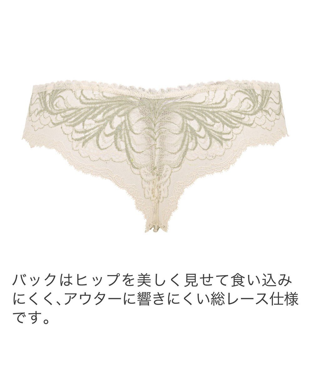 BRADELIS New York 【BRADELIS New York】ローズスタイルタンガ24A1 