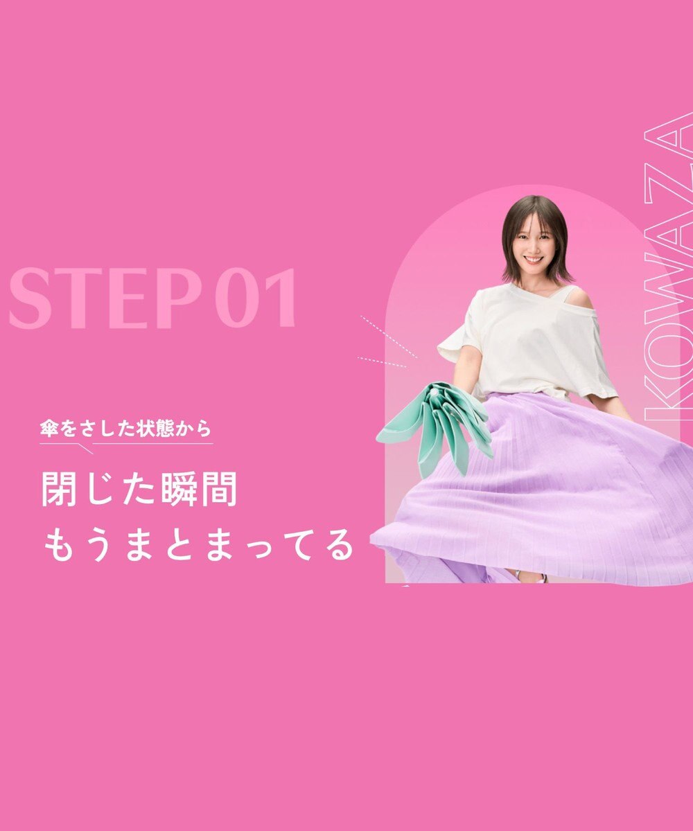 MOONBAT 【遮光100％/晴雨兼用】kowaza コワザ ライトウェイトカーボン ボーダー 折りたたみ傘 簡単に畳める傘 コンパクト 50cm 