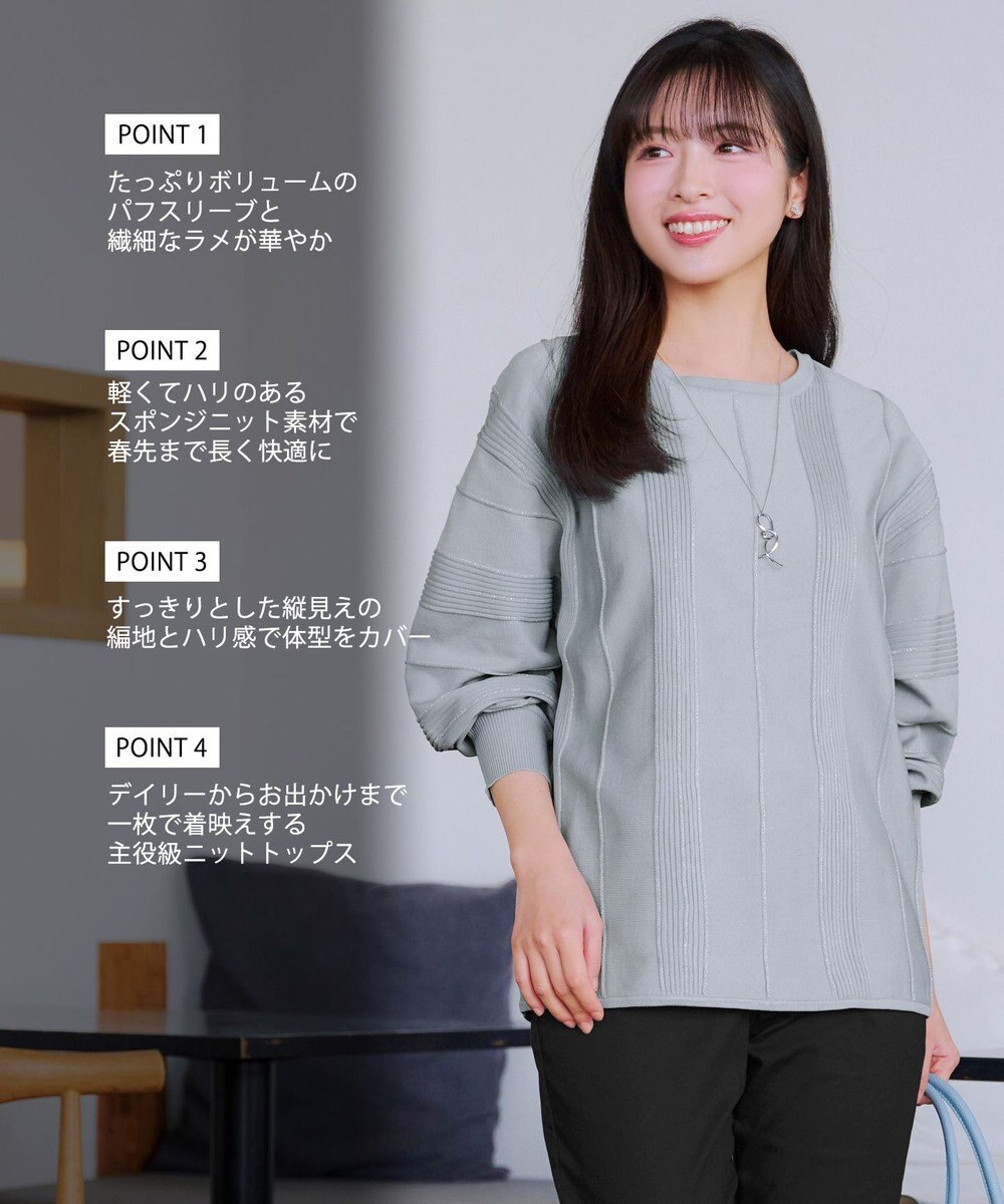 Tiaclasse ラメリブドルマントップス 