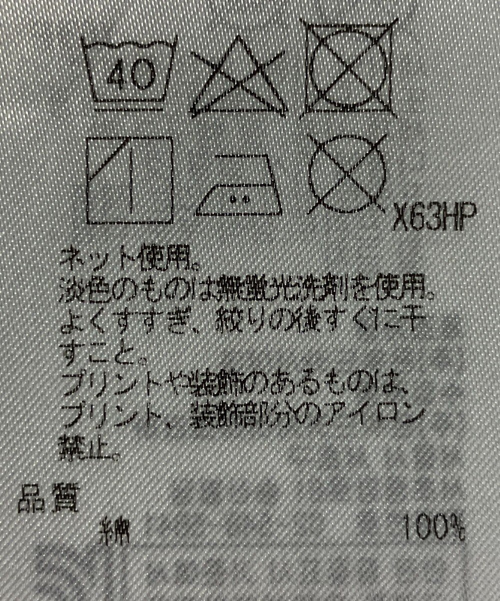 ONWARD Reuse Park 【23区】カットソー春夏 