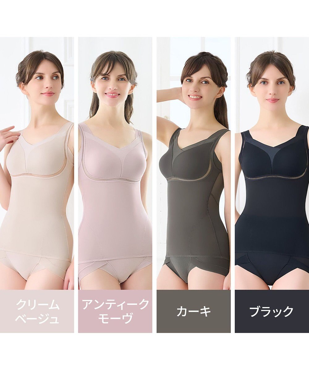 BRADELIS New York 【Yukine inc. 】ゆきねえモアソフト快適バストホールドシェイプブラキャミ24 通気性抜群 接触冷感で快適 補正 ブラトップ YH524101 