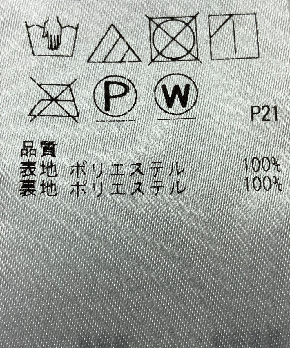 ONWARD Reuse Park 【組曲】スカート秋冬 