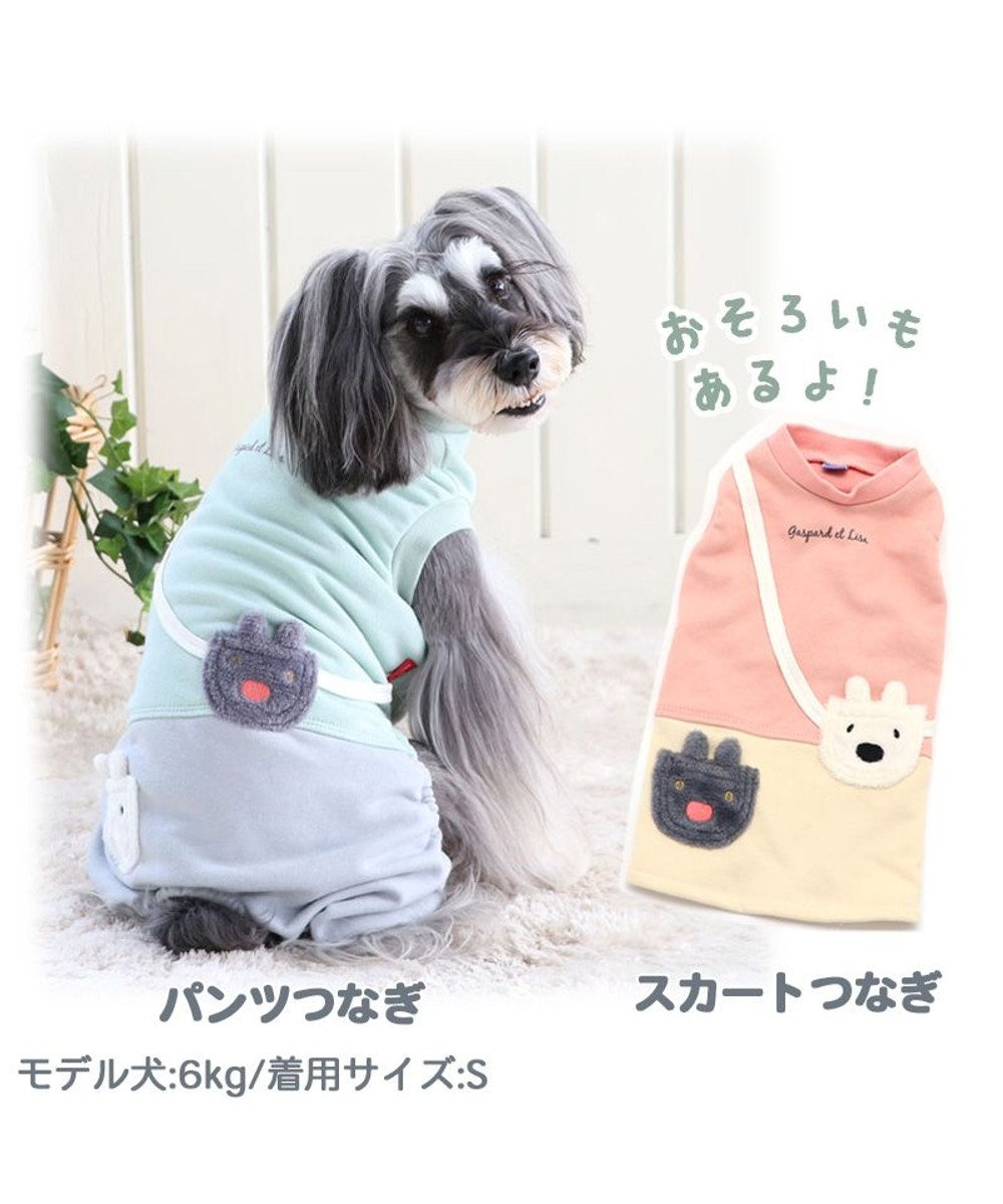 犬 服 春服 リサとガスパール スカートつなぎ 小型犬 ポーチ風 ペットウエア ペットウェア ドッグウエア ドッグウェア ベビー 超小型犬 小型犬 Pet Paradise ファッション通販 公式通販 オンワード クローゼット