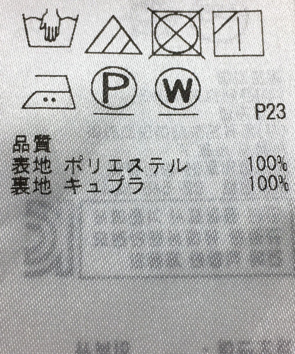 ONWARD Reuse Park 【組曲】スカート秋冬 