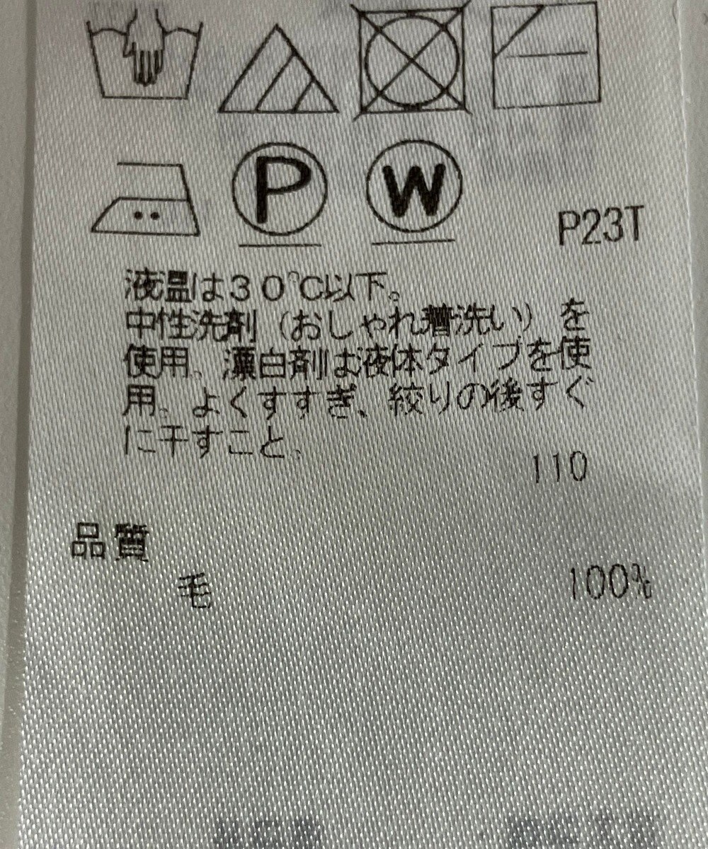 ONWARD Reuse Park 【23区】ニット秋冬 