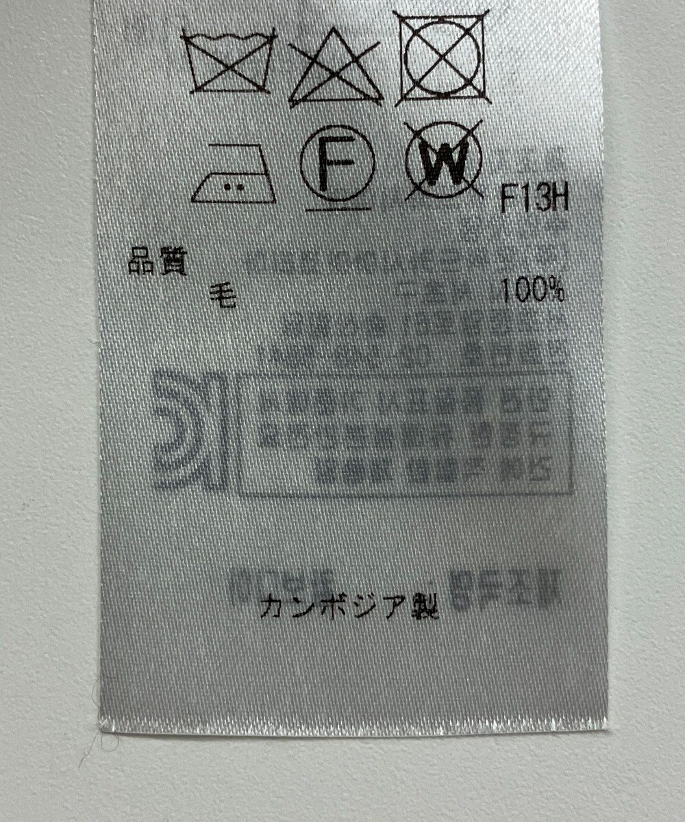 ONWARD Reuse Park 【23区】ニット秋冬 