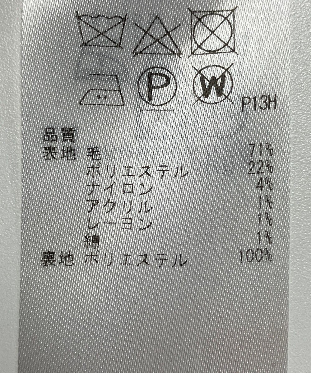 ONWARD Reuse Park 【23区】スカート秋冬 