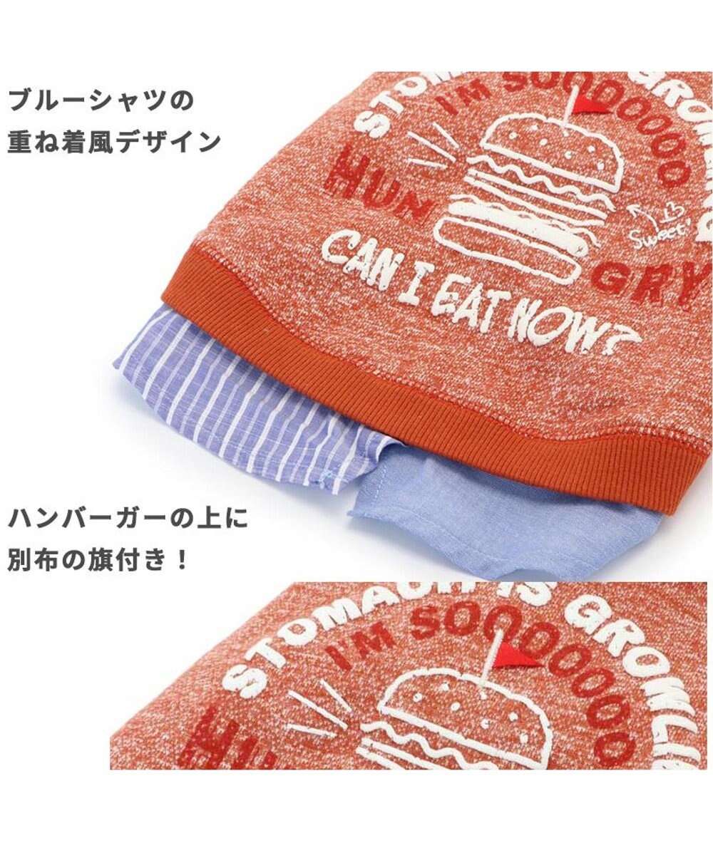 PET PARADISE 犬 服 秋冬 パーカー 【小型犬】 はらぺこ 