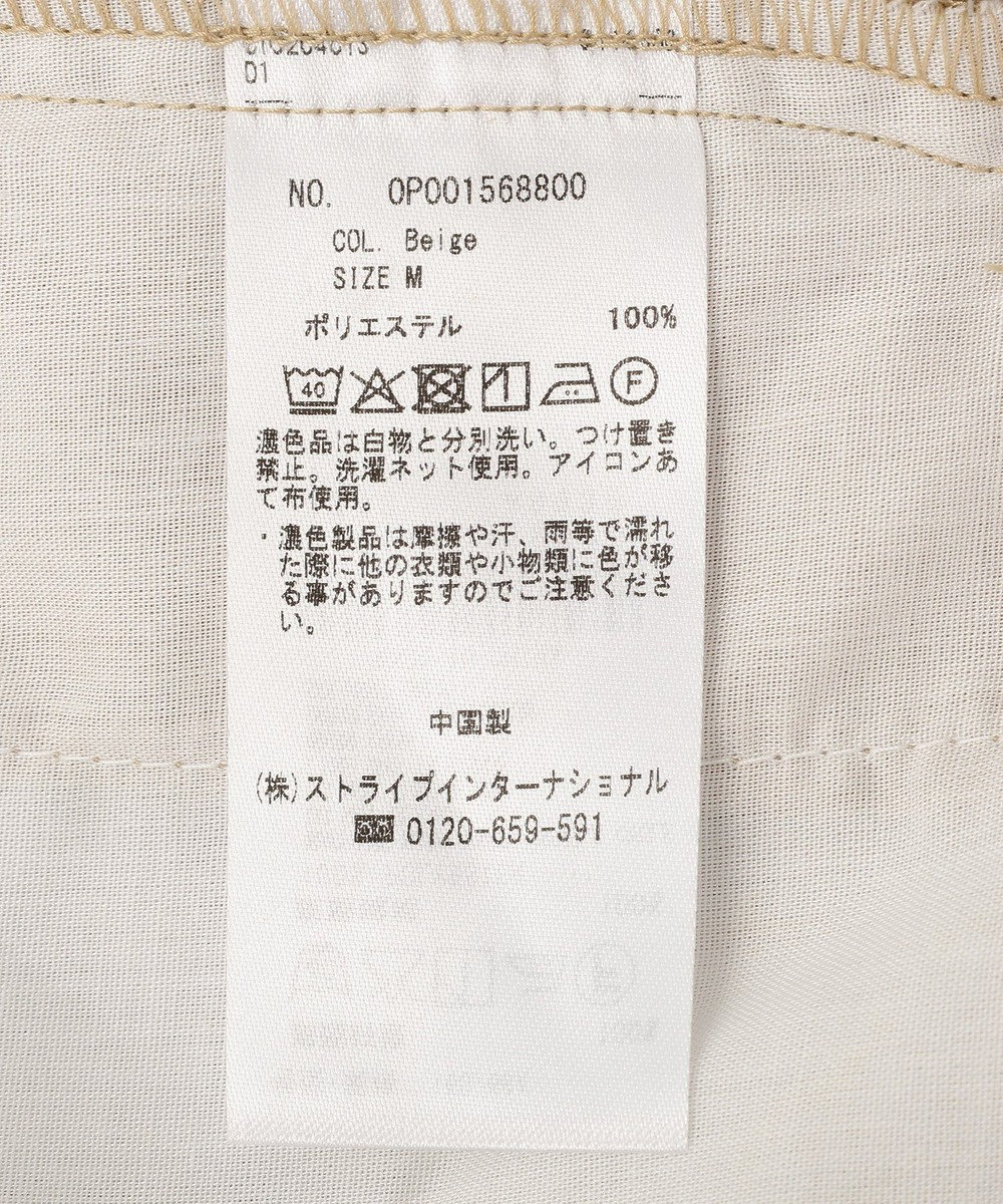 CRAFT STANDARD BOUTIQUE ワンタックチノスラックス 