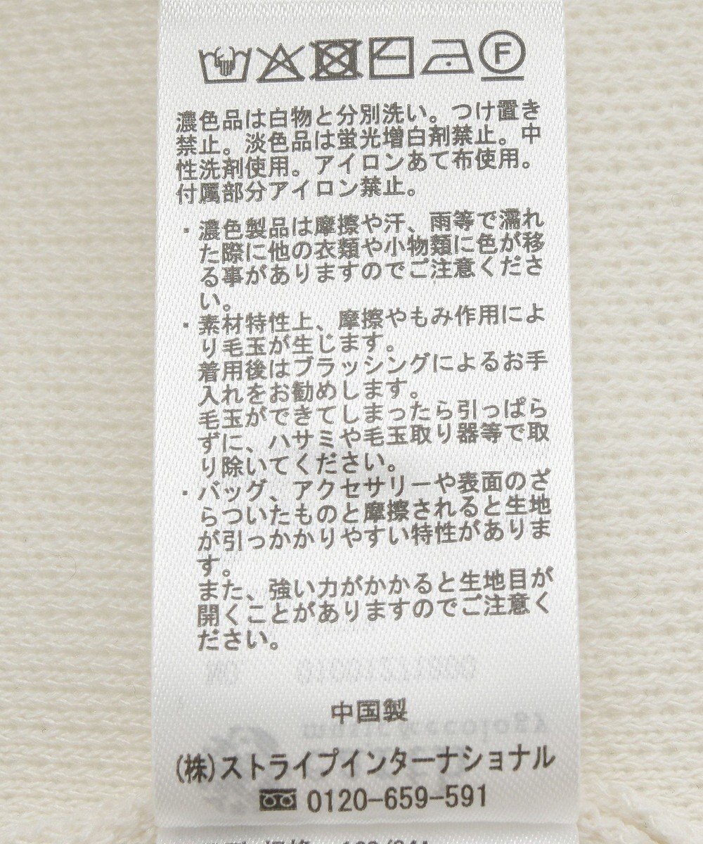 earth music&ecology フラワーモチーフニットカーディガン 